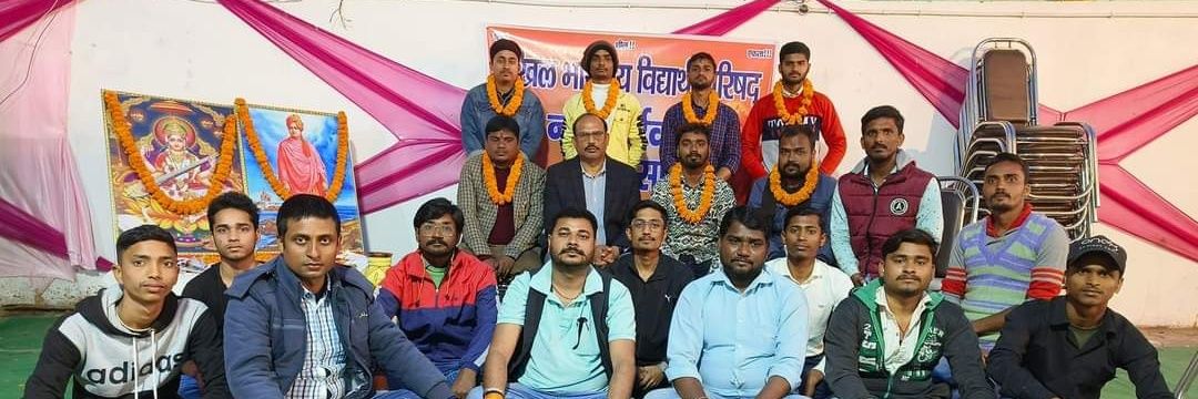 abvpsaharsa's profile banner image