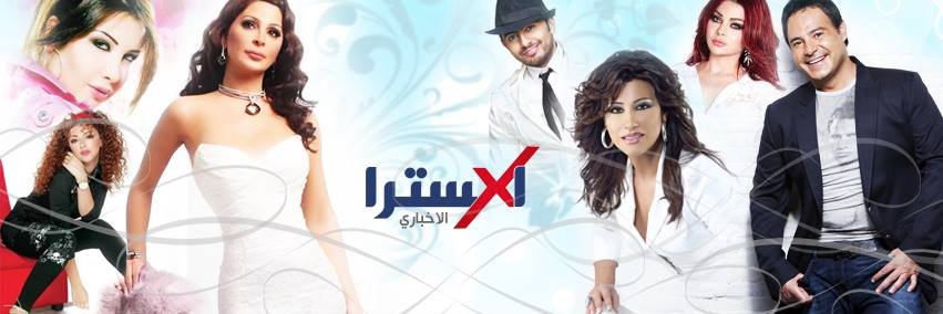 Xtraaa.com banner