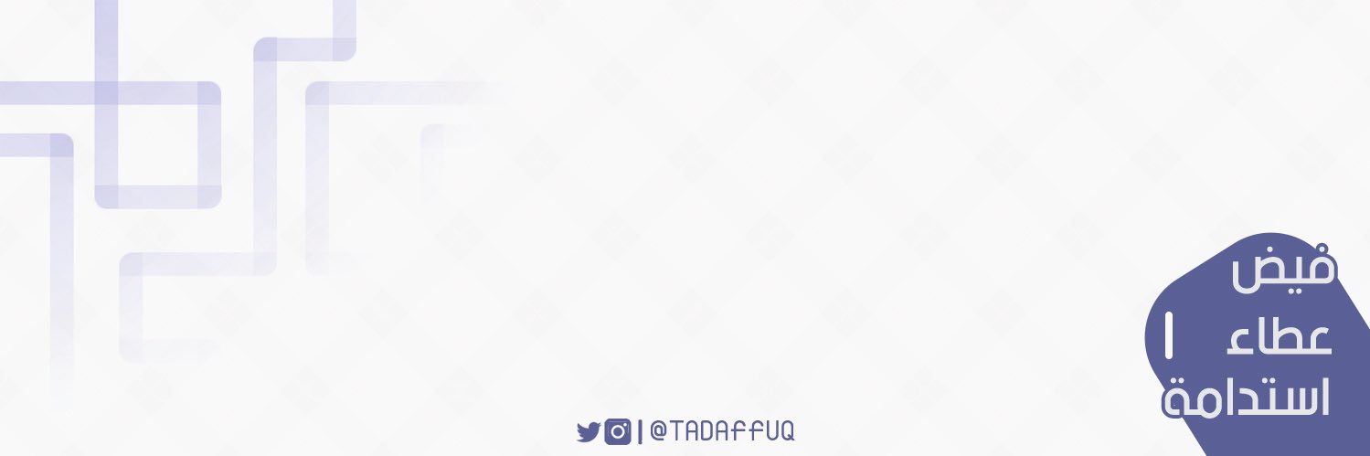 فريق تدفُق banner