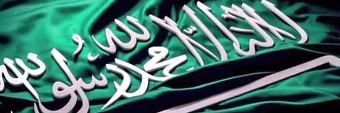 SaudiArabea2030's profile banner image