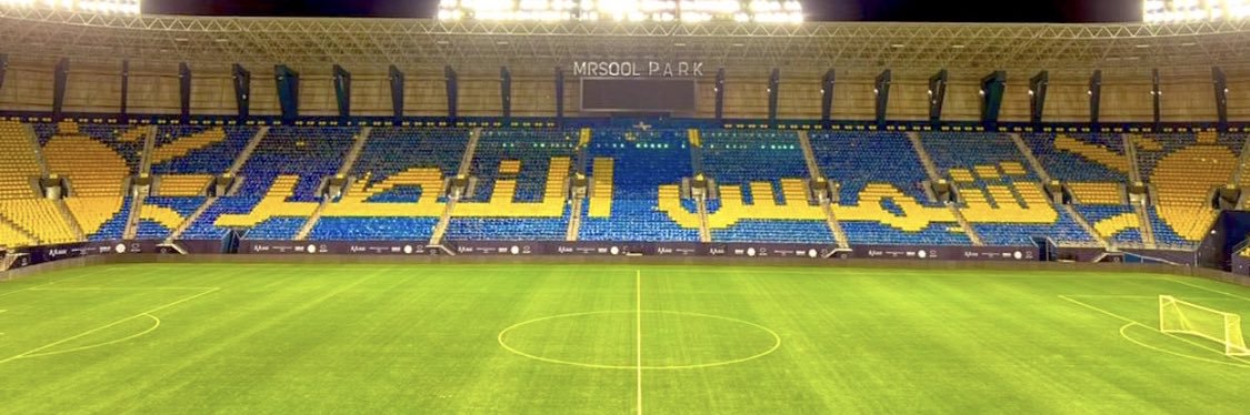 شمس النصر banner