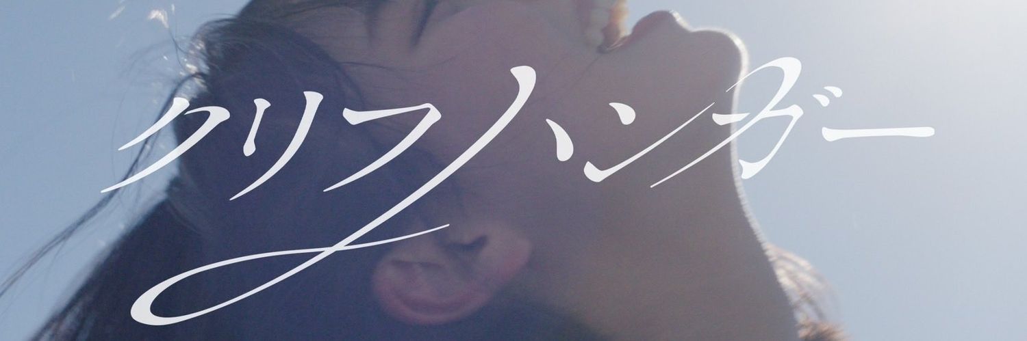 wata_wata97's profile banner image
