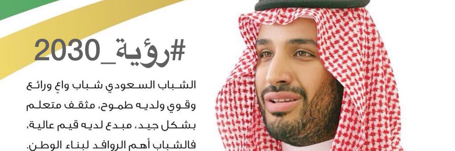 خالد العازمي banner