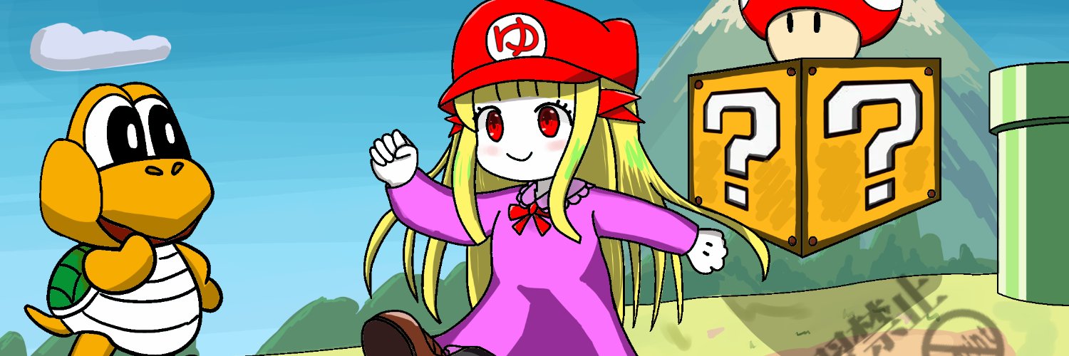 ゆんなの's banner