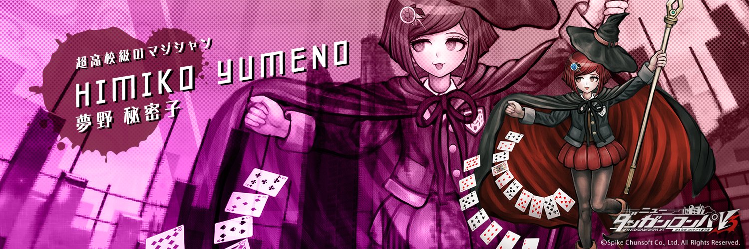 SKS_666's profile banner image