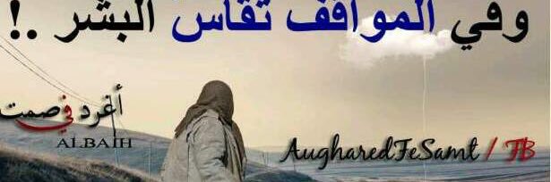 alkhashan1's profile banner image