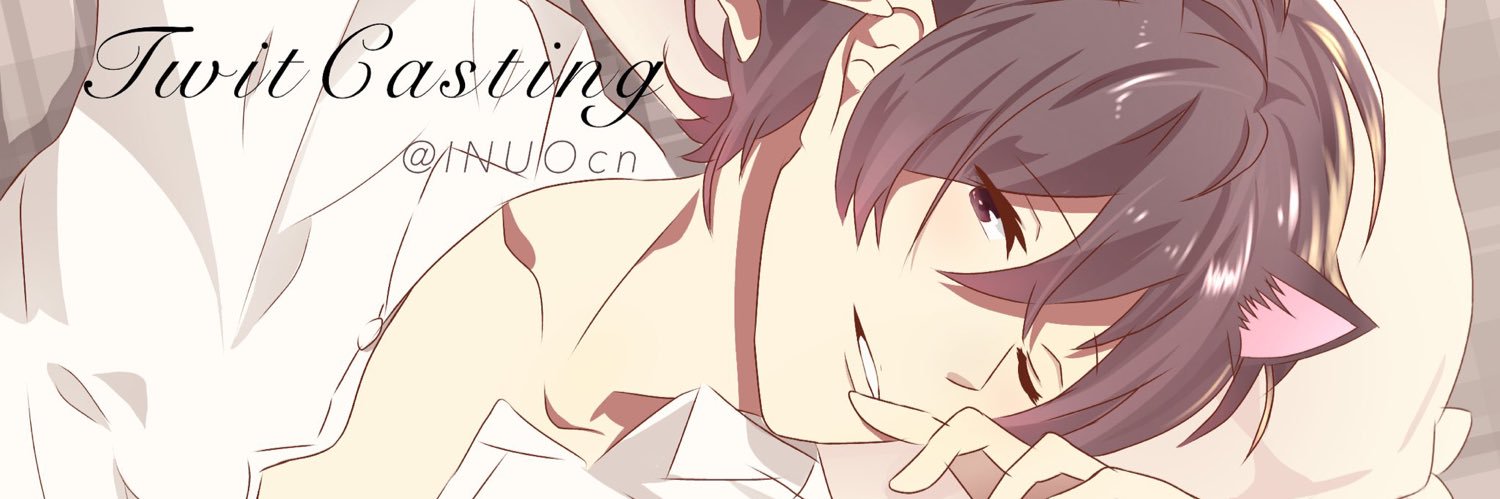 いぬおくん banner