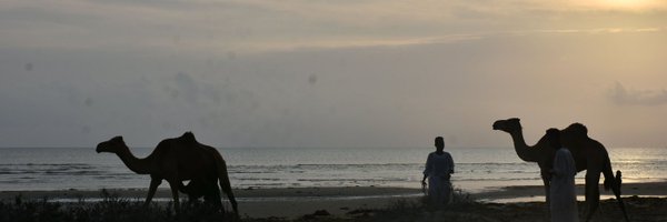 eritrea5ever Profile Banner