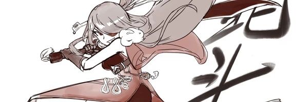 Anndrastee Profile Banner