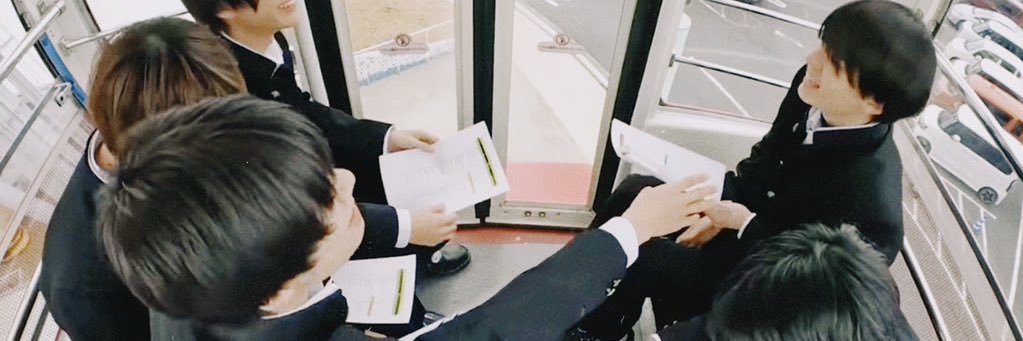 葉 banner
