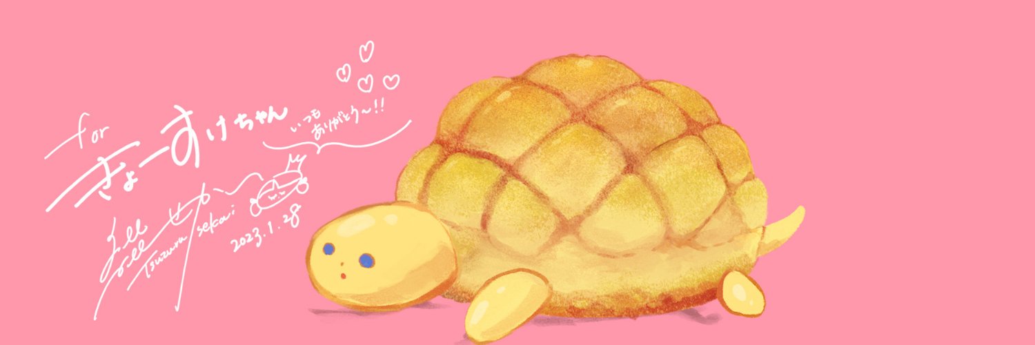 kyosuke1601's profile banner image