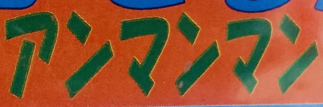 gump_jet's profile banner image