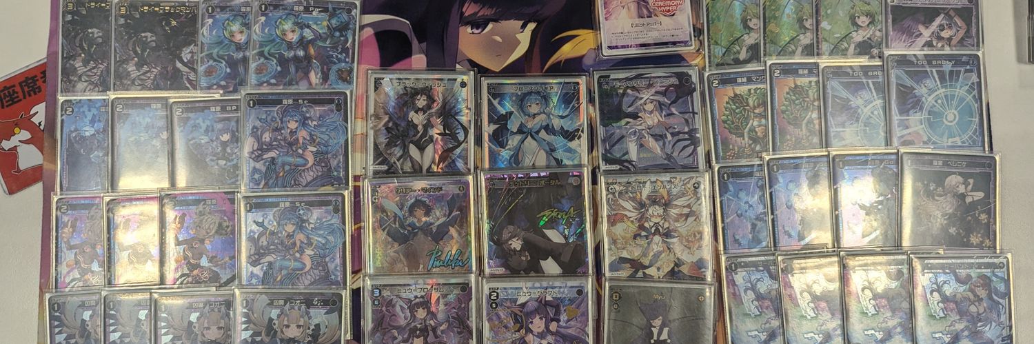 MOZUI2's profile banner image