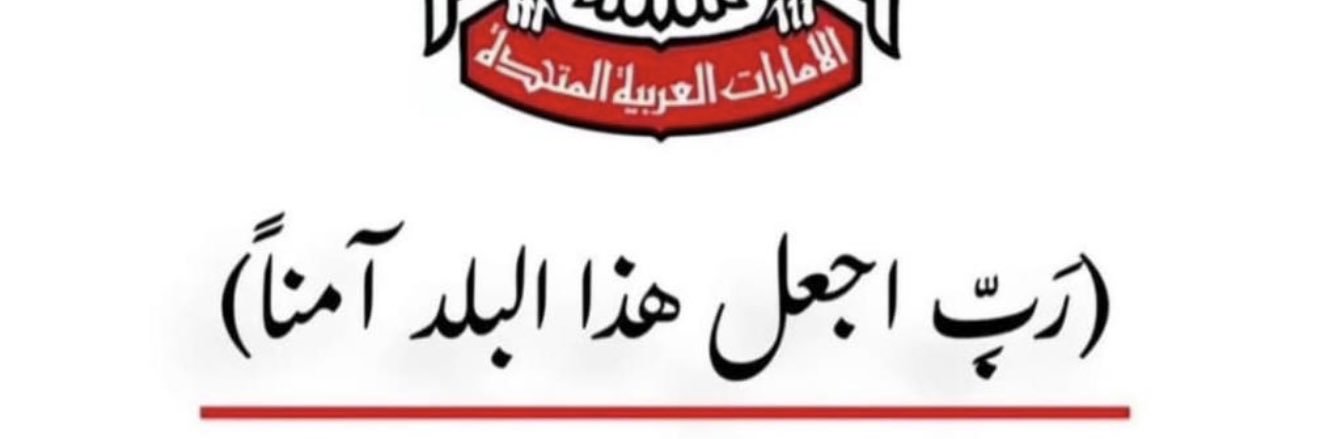 M_ALJUNIDI's profile banner image