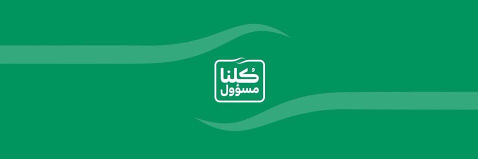 sulltan1066's profile banner image