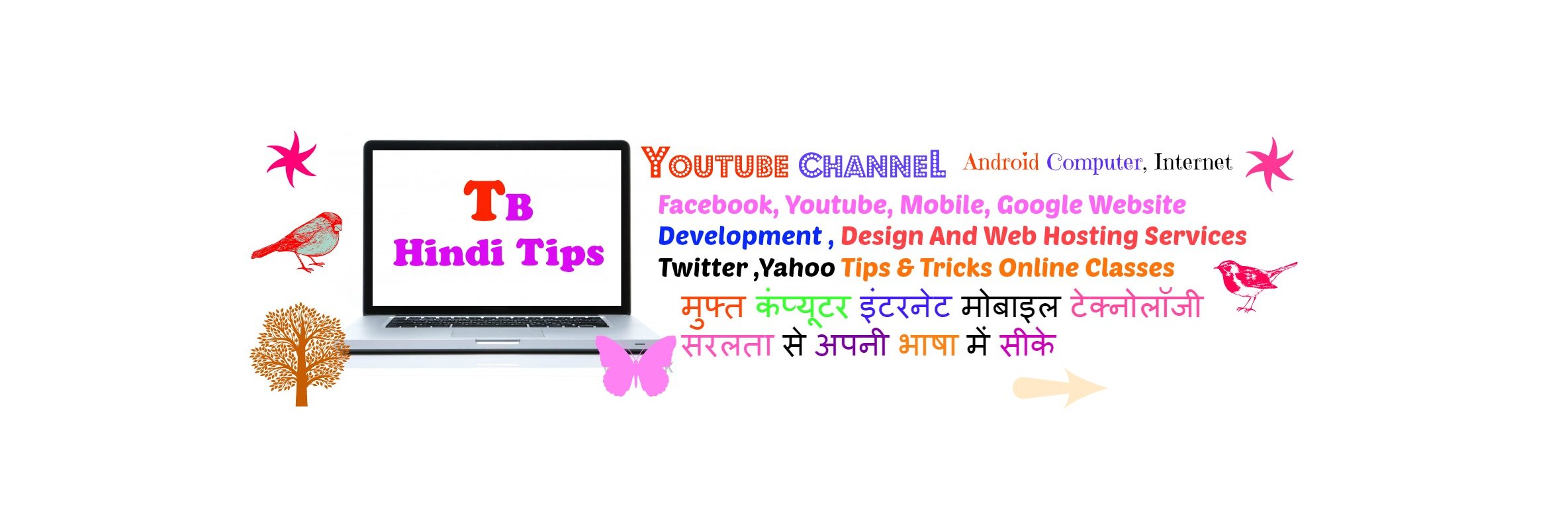 T B Hindi Tips banner