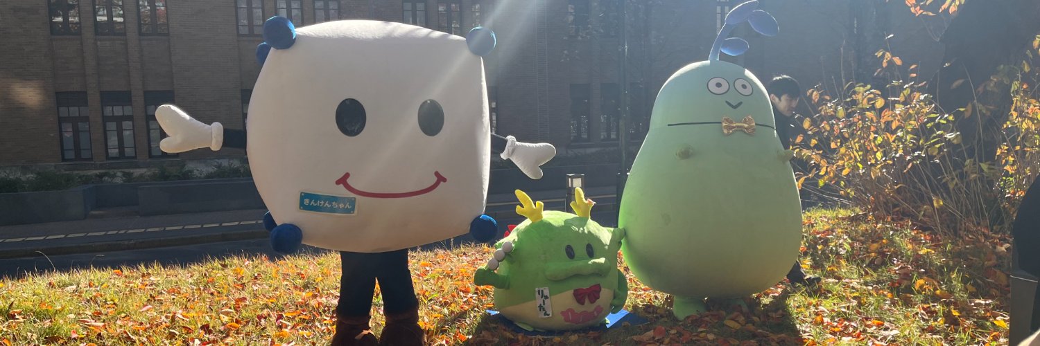 金研広報（金属材料研究所－KINKENー） banner