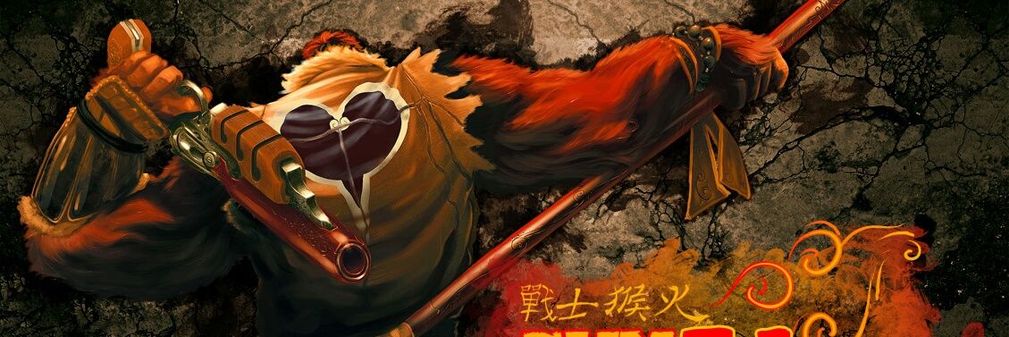 X-Rosh Te Maky banner