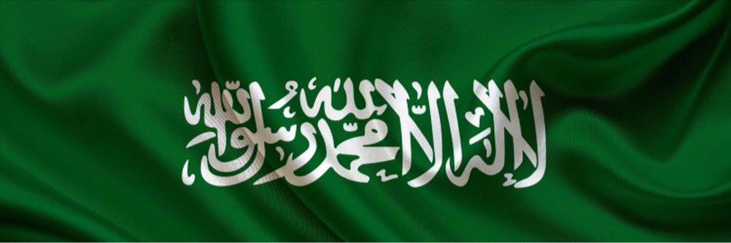 الذنيبـات الرسمي's banner