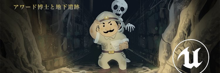 daibond banner