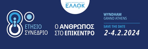 EllokGr Profile Banner
