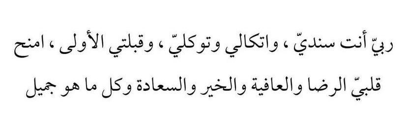 leen_Alkhalifah's profile banner image