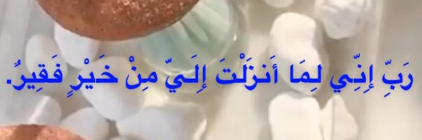 в..🎈💛 banner