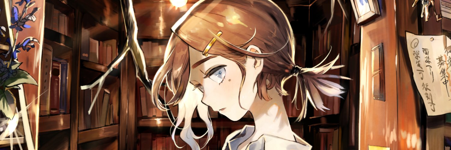Paperjima's profile banner image