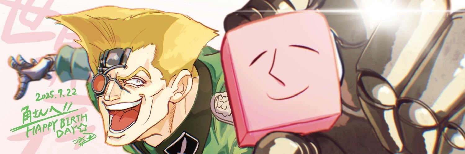 ◻️角◻️ banner