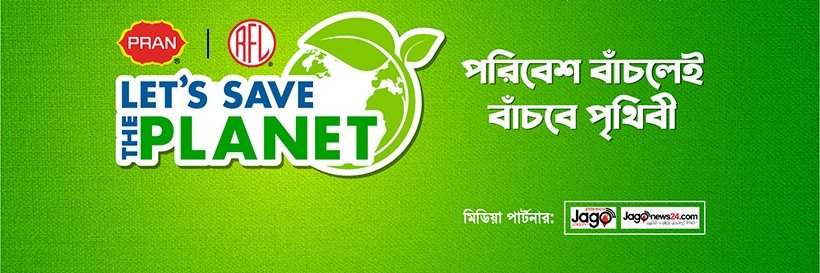 pranrflgroup's profile banner image