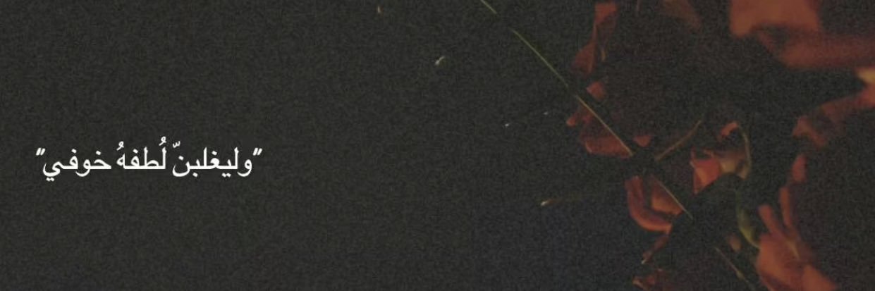 ALjunedNoor's profile banner image