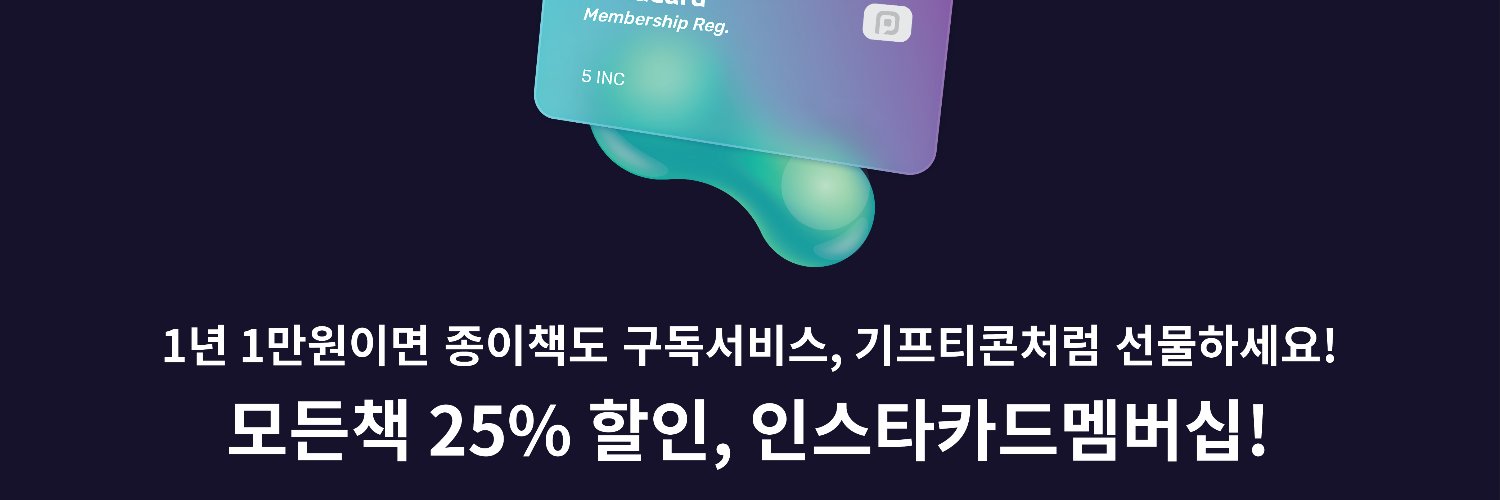 JKBae's profile banner image