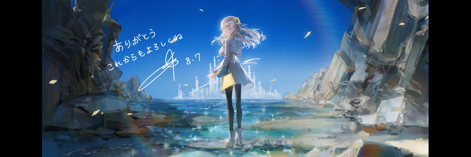 YuuZip_'s profile banner image