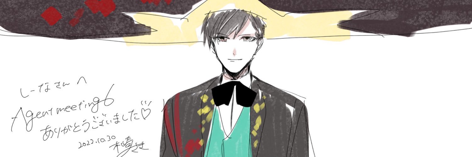 CrownTrk's profile banner image