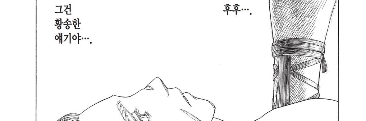 삼삼 banner
