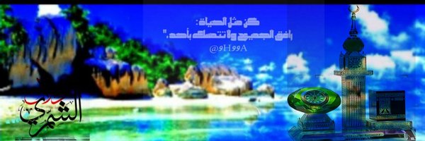 9H99A Profile Banner