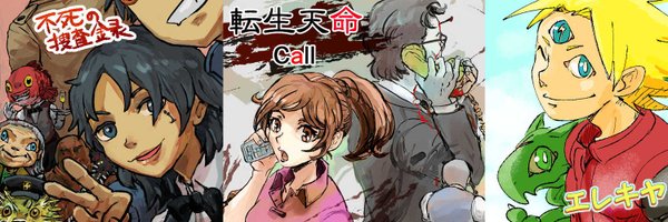 a_ragi2 Profile Banner