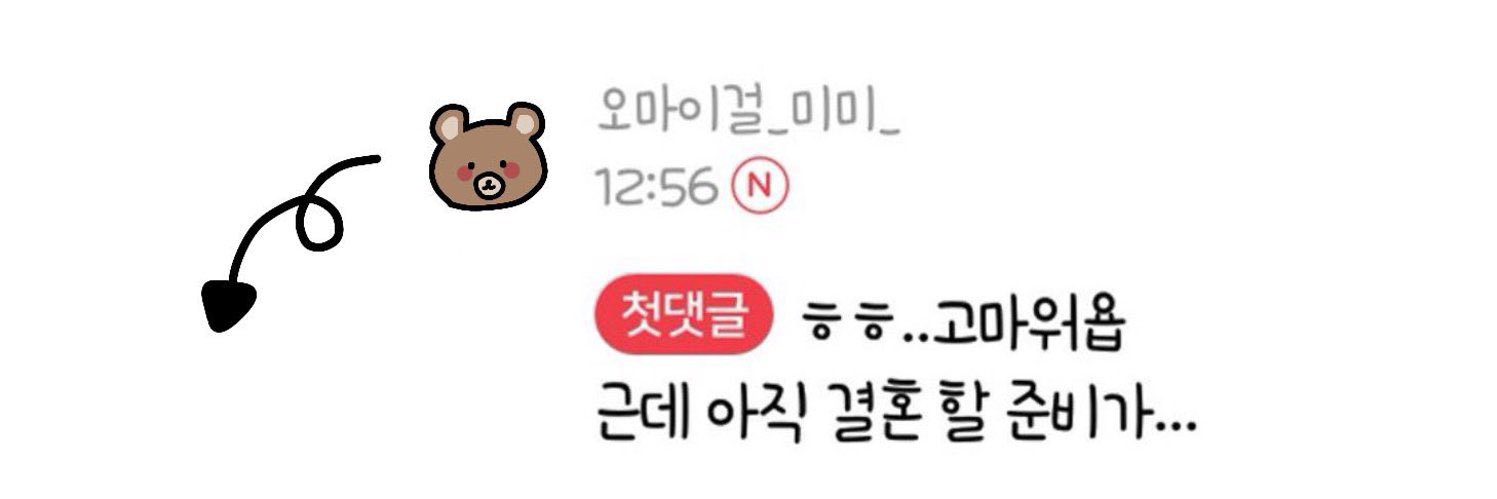 밈's터치🖤 banner