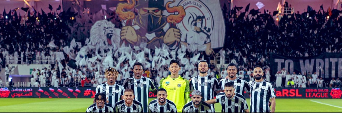 الـيامـي. banner