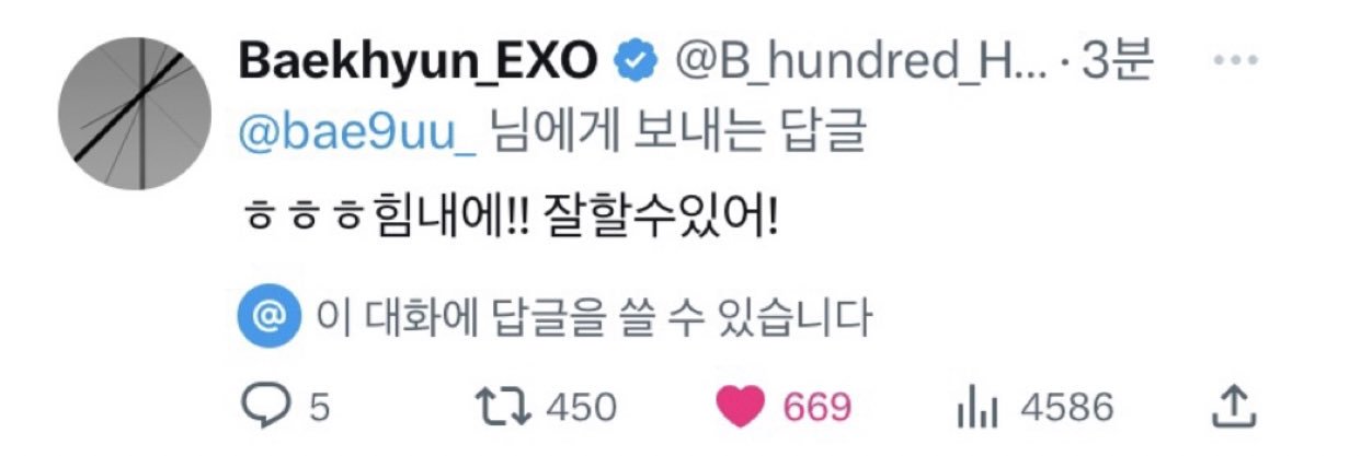 뉴유유's banner