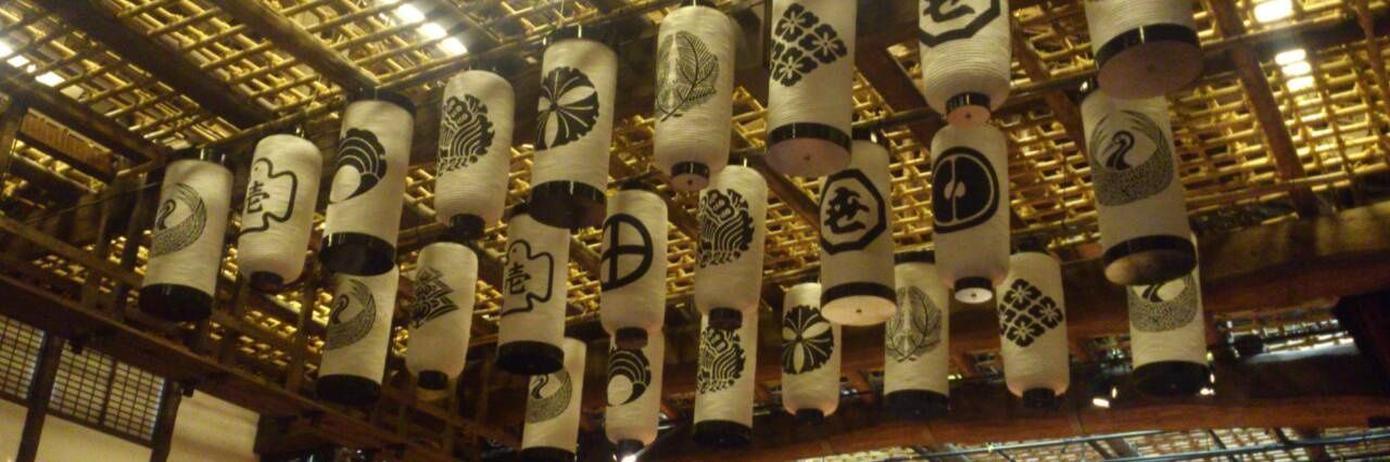 格之進製麺所　代表　J banner