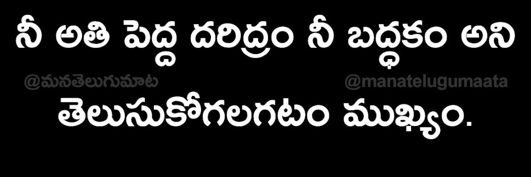 ramesh banner