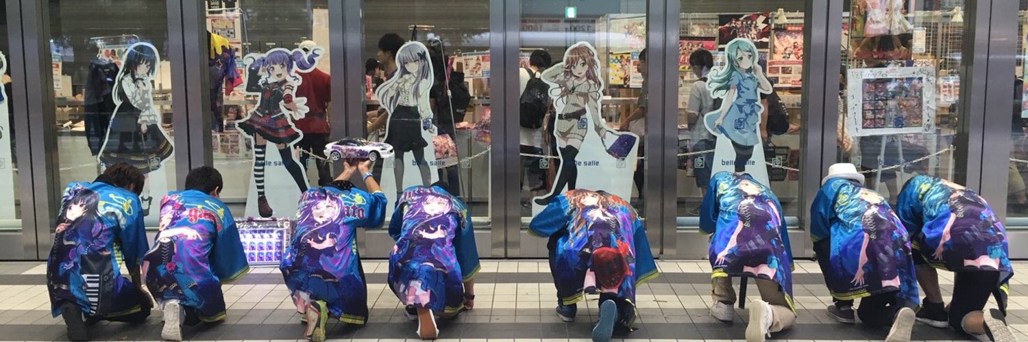 湊友希那限界オタク banner