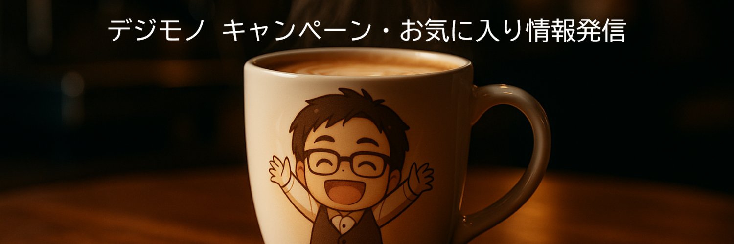 Junp_Og's profile banner image