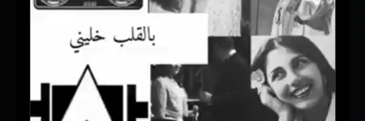 maryomkhaled93's profile banner image