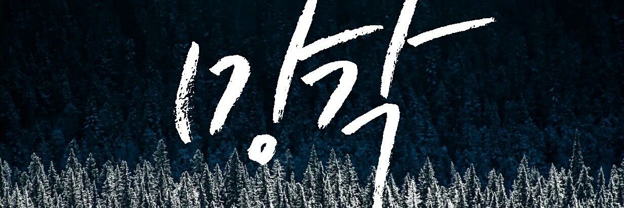 Julian_TTP's profile banner image
