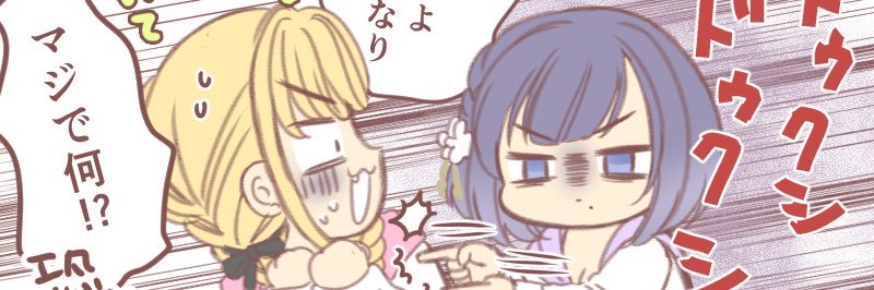 あきお@原稿中 banner