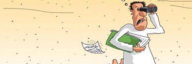 kshkol_93's profile banner image