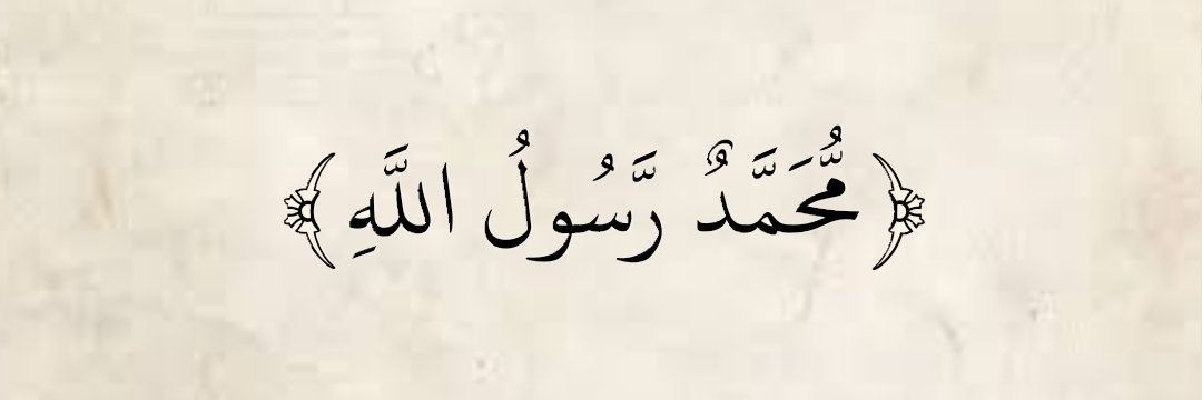 Mme & M. SOW💞💍🇸🇳 banner