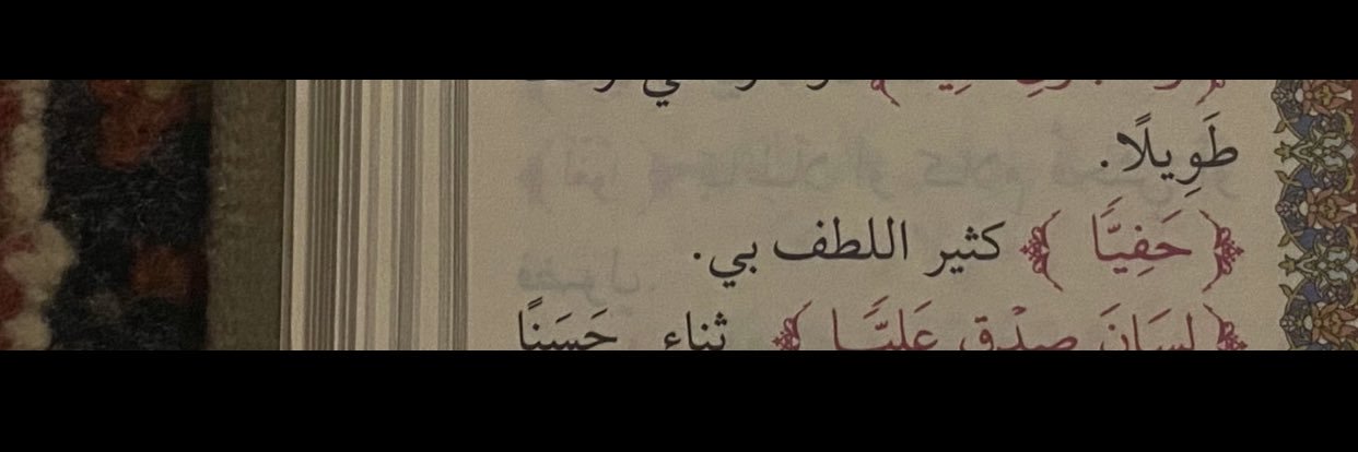 Ghadiiim3's profile banner image